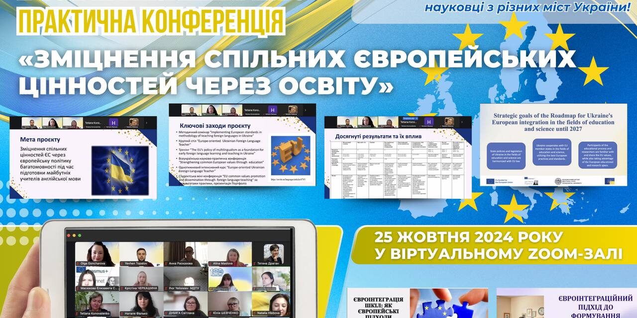 photo_2024-10-29_19-47-46