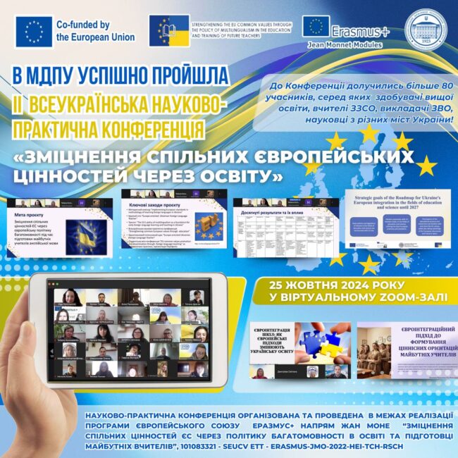 photo_2024-10-29_19-47-46