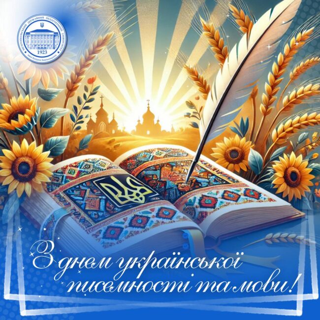 photo_2024-10-29_19-48-52