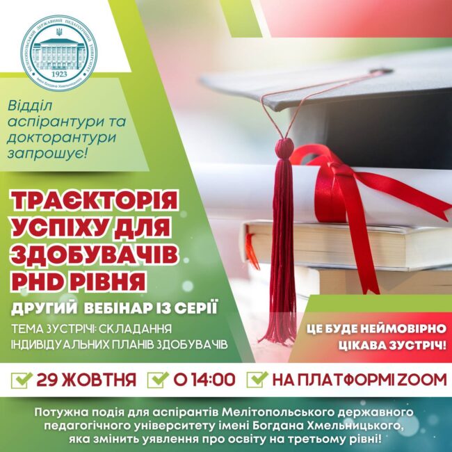 photo_2024-10-29_19-51-21