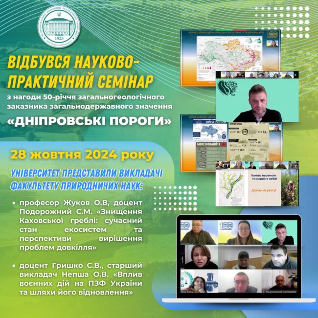 photo_2024-10-29_19-52-44