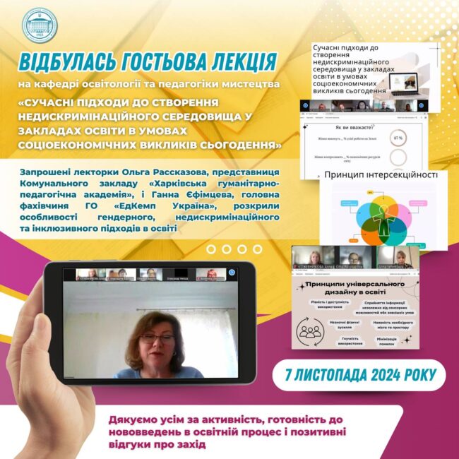 photo_2024-11-09_11-30-38