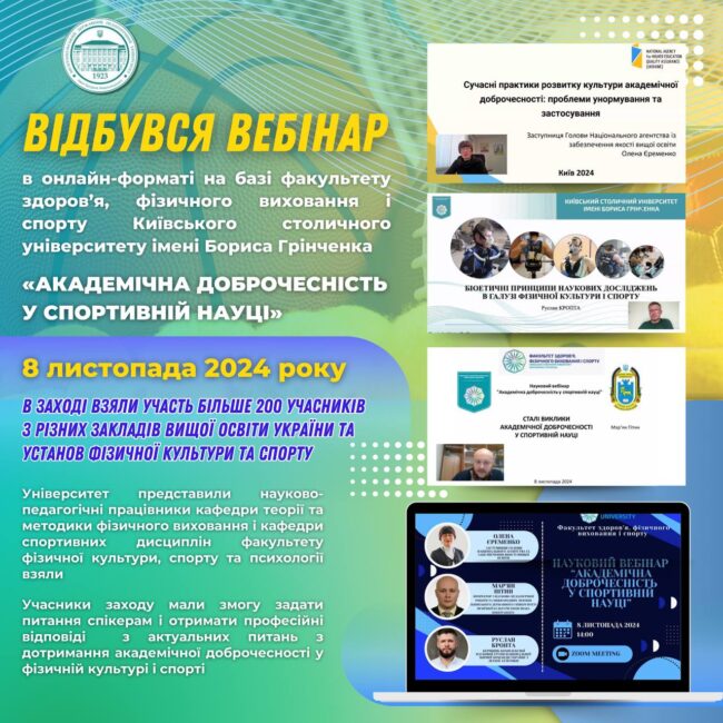 photo_2024-11-09_11-31-39