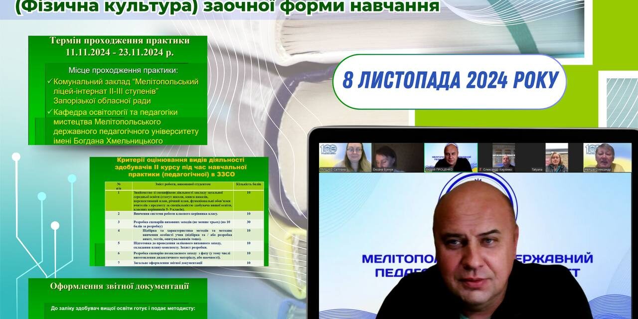 photo_2024-11-09_11-32-32