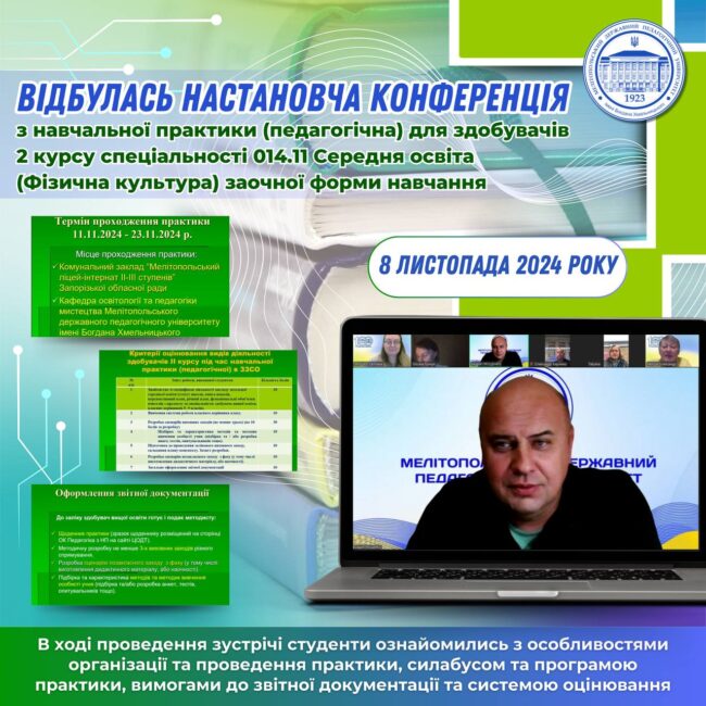 photo_2024-11-09_11-32-32