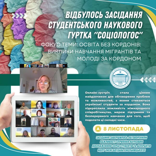 photo_2024-11-09_11-33-20