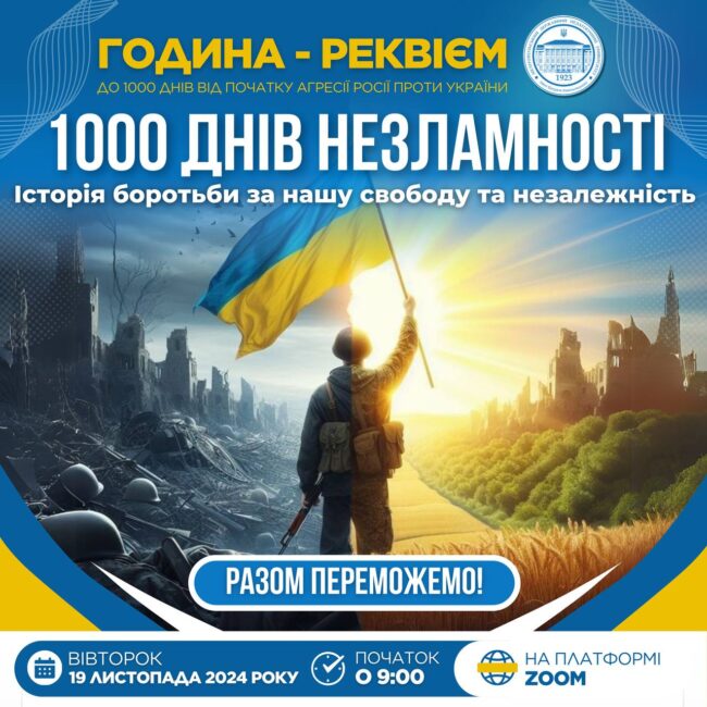 photo_2024-11-14_09-49-54