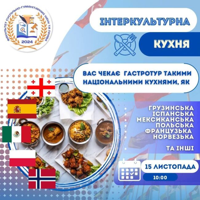 photo_2024-11-14_12-28-54