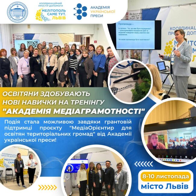 photo_2024-11-14_19-50-21