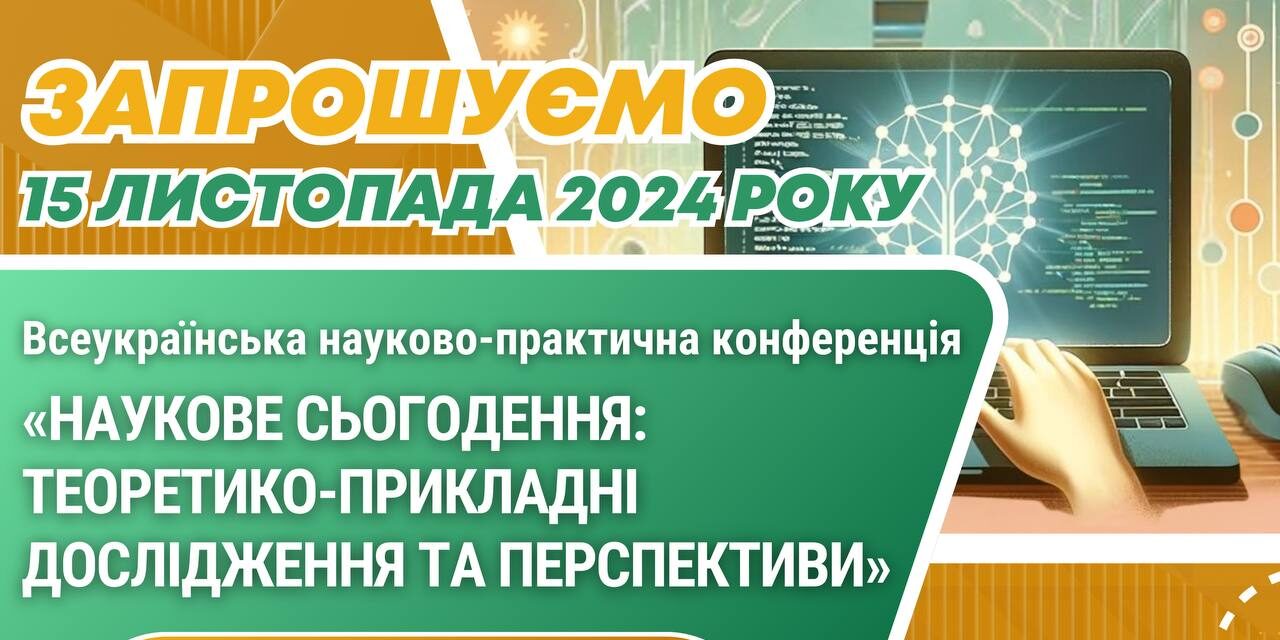 photo_2024-11-14_19-50-36