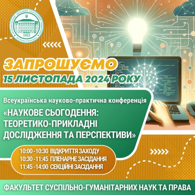 photo_2024-11-14_19-50-36