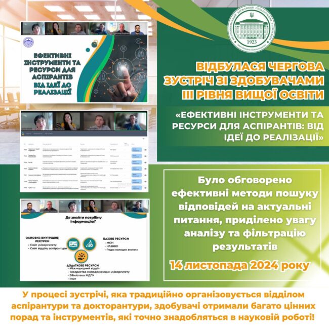 photo_2024-11-15_12-16-54