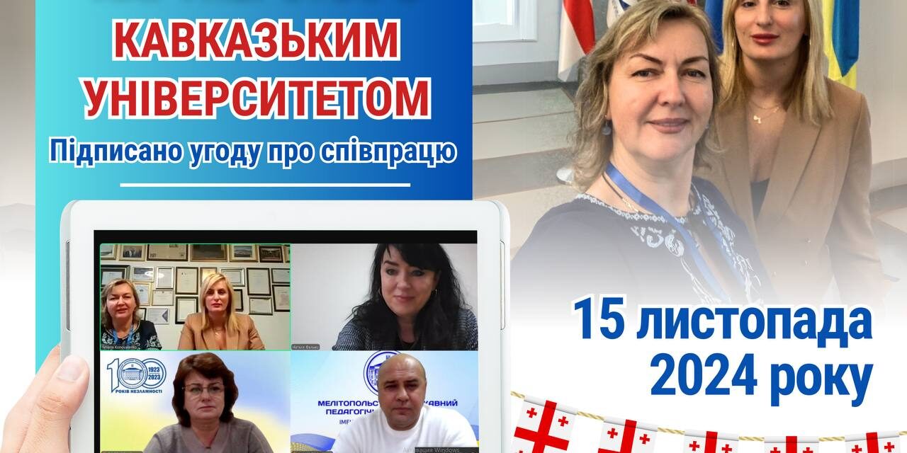 photo_2024-11-15_16-48-00