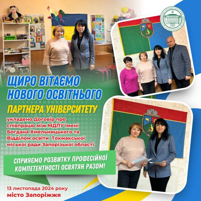 photo_2024-11-16_09-46-59