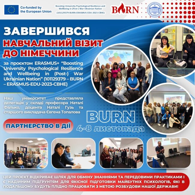 photo_2024-11-18_09-51-28