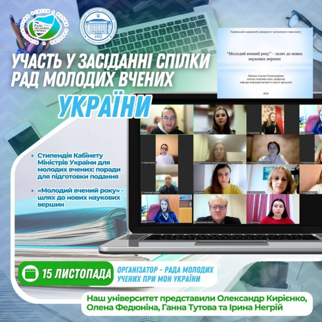 photo_2024-11-18_09-56-52