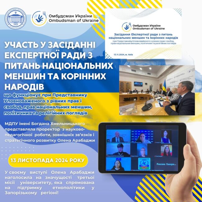 photo_2024-11-18_10-42-17