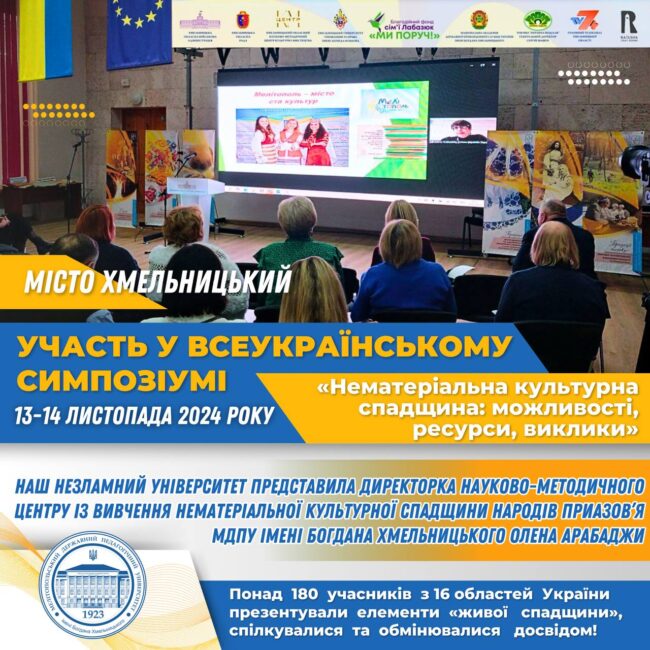 photo_2024-11-18_11-26-12