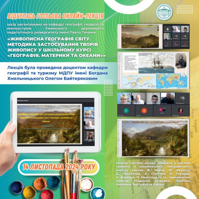 photo_2024-11-18_13-57-30