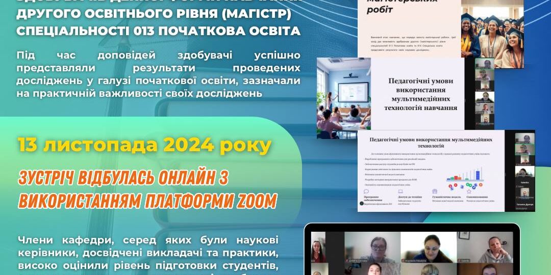 photo_2024-11-18_13-57-33