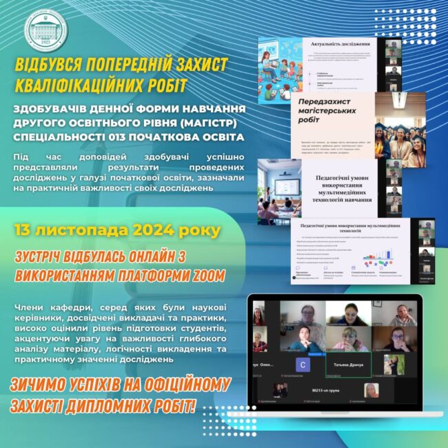 photo_2024-11-18_13-57-33