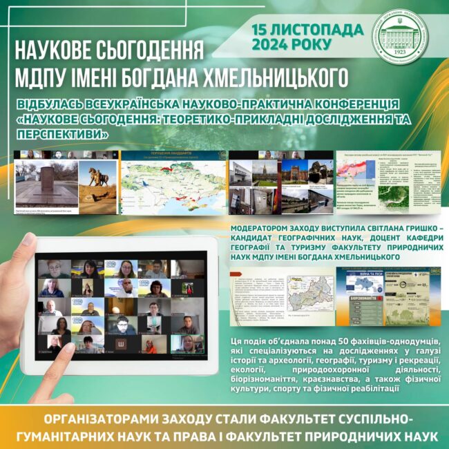 photo_2024-11-18_15-49-52