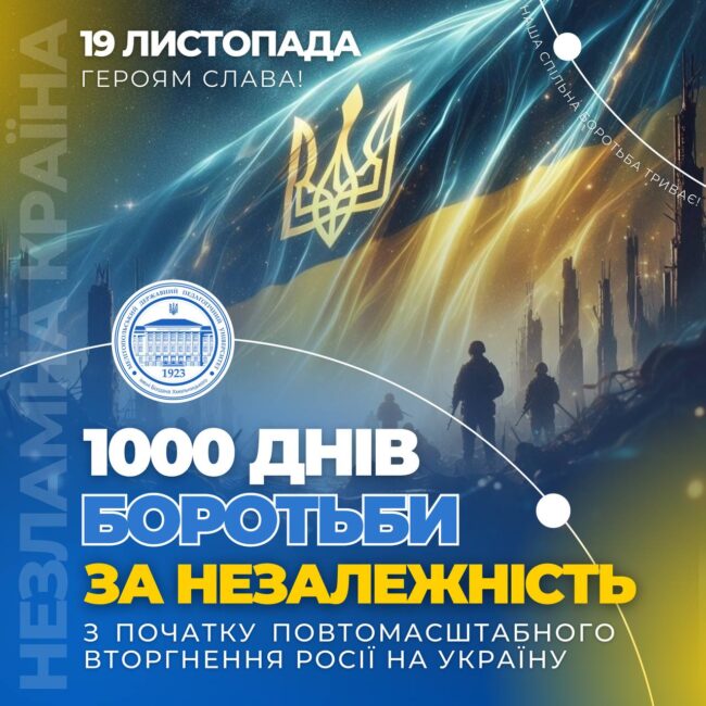 photo_2024-11-19_09-06-10