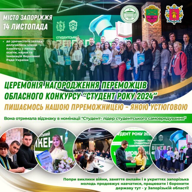 photo_2024-11-19_09-48-18