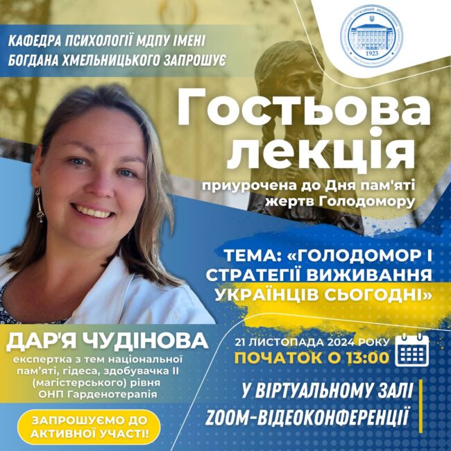 photo_2024-11-19_10-19-04