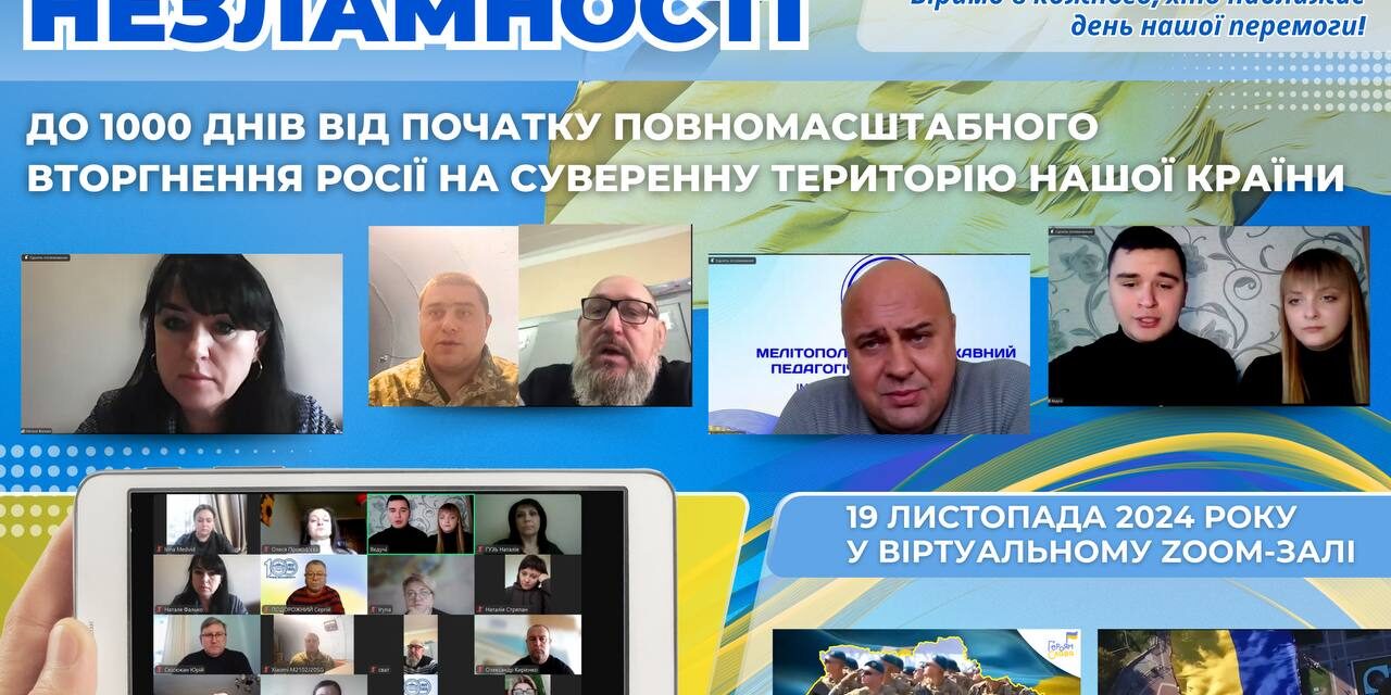 photo_2024-11-19_14-36-59