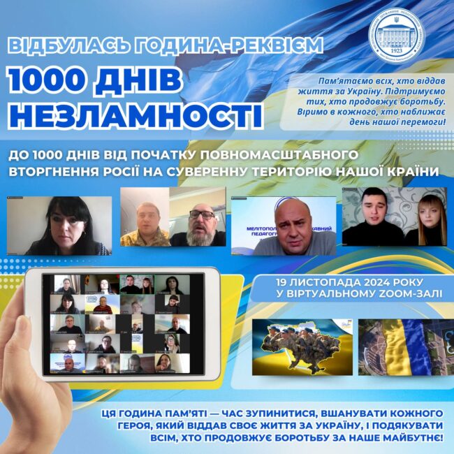 photo_2024-11-19_14-36-59