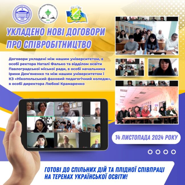 photo_2024-11-19_15-46-56