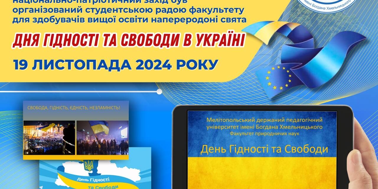 photo_2024-11-20_08-20-50