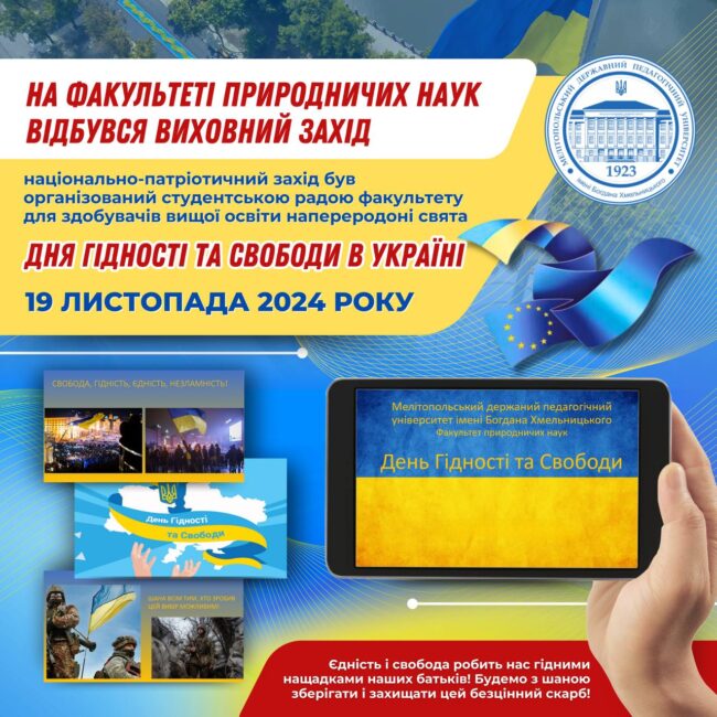 photo_2024-11-20_08-20-50