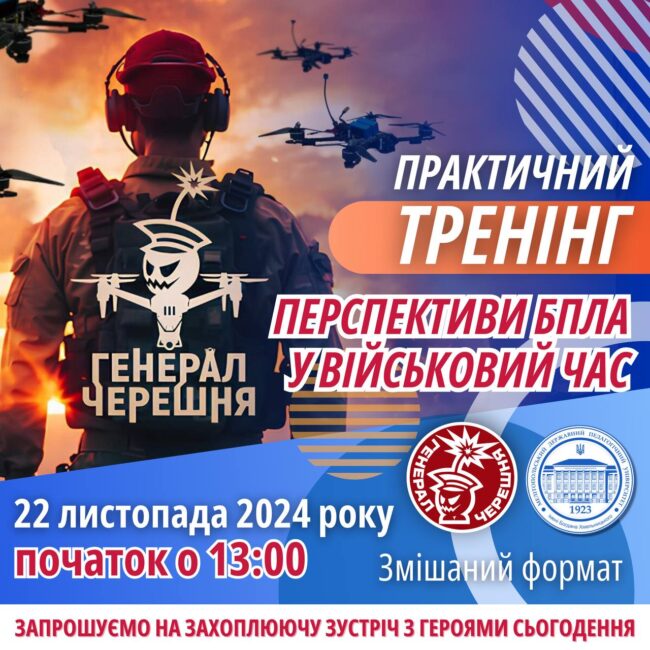 photo_2024-11-20_16-44-47