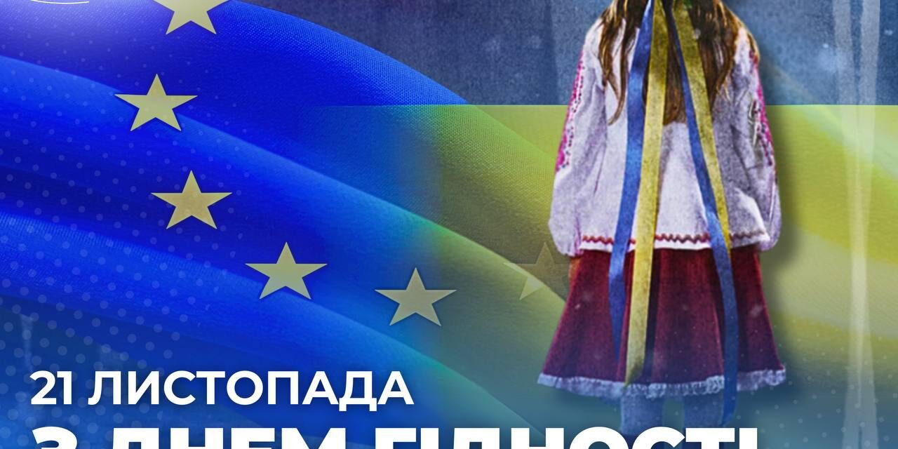 photo_2024-11-21_11-20-15