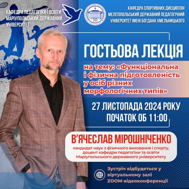 photo_2024-11-21_11-20-29