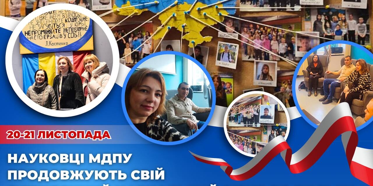 photo_2024-11-21_13-49-49