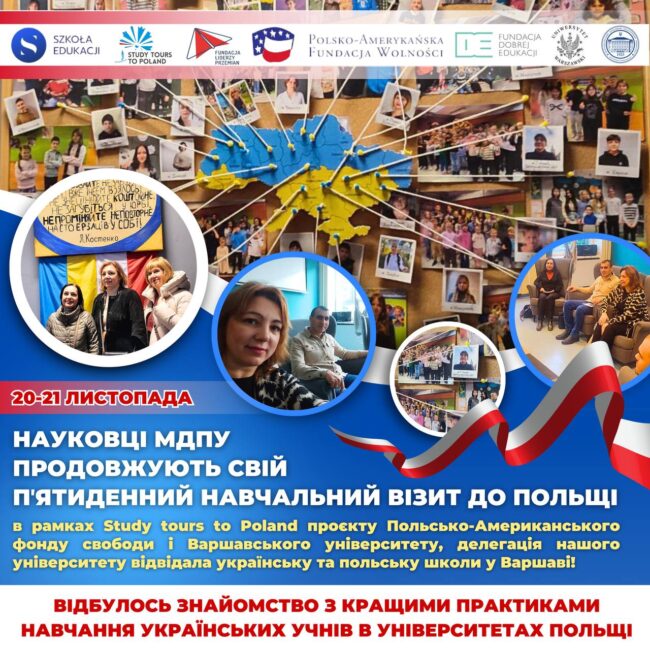 photo_2024-11-21_13-49-49