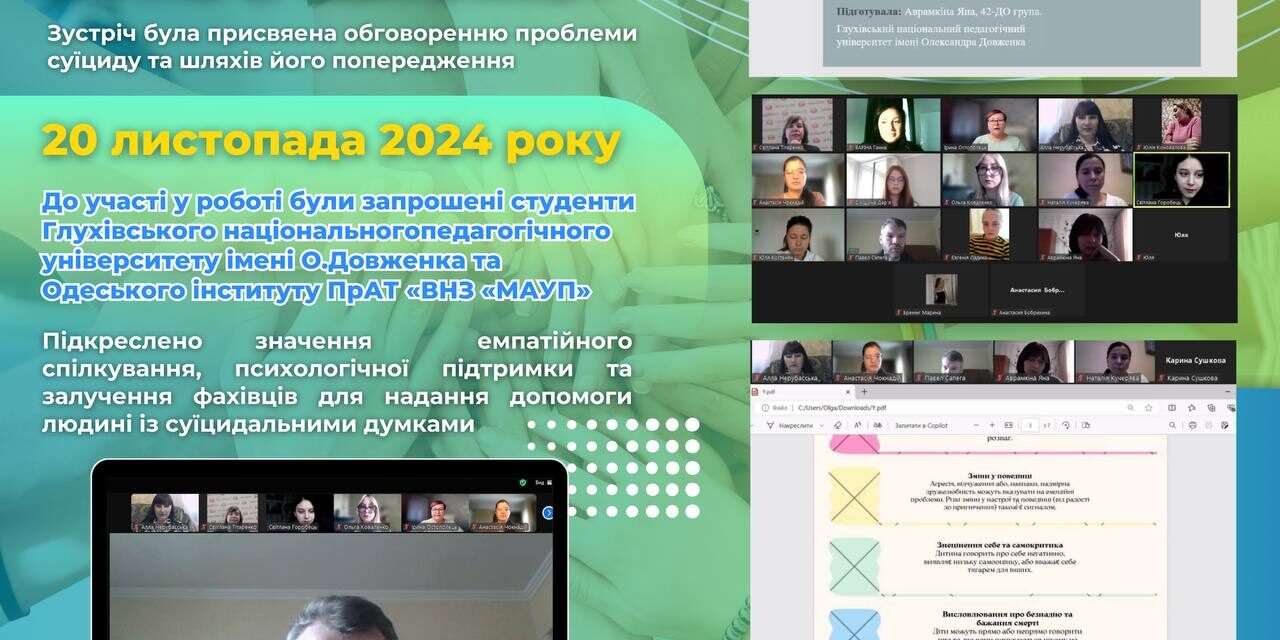 photo_2024-11-21_20-41-13