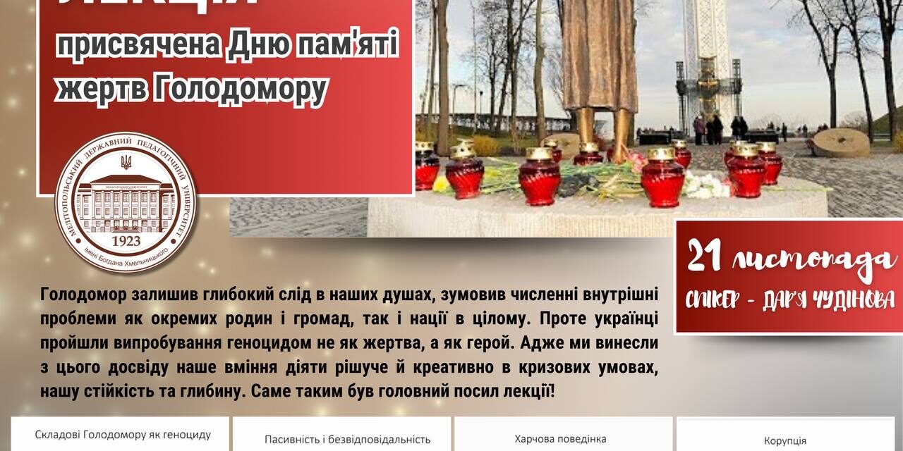 photo_2024-11-21_21-01-01