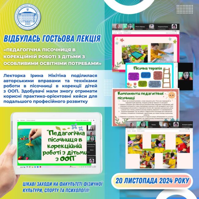 photo_2024-11-22_16-47-38