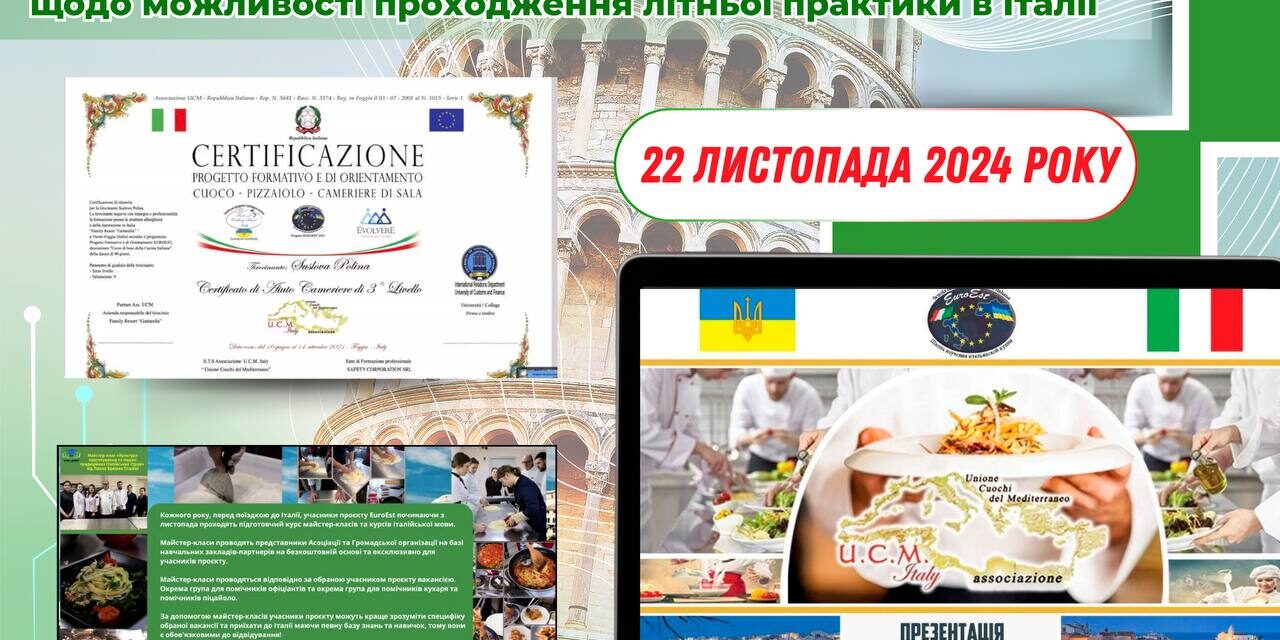 photo_2024-11-22_16-47-46