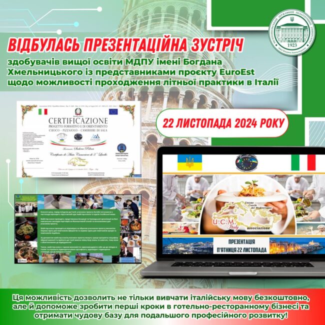 photo_2024-11-22_16-47-46