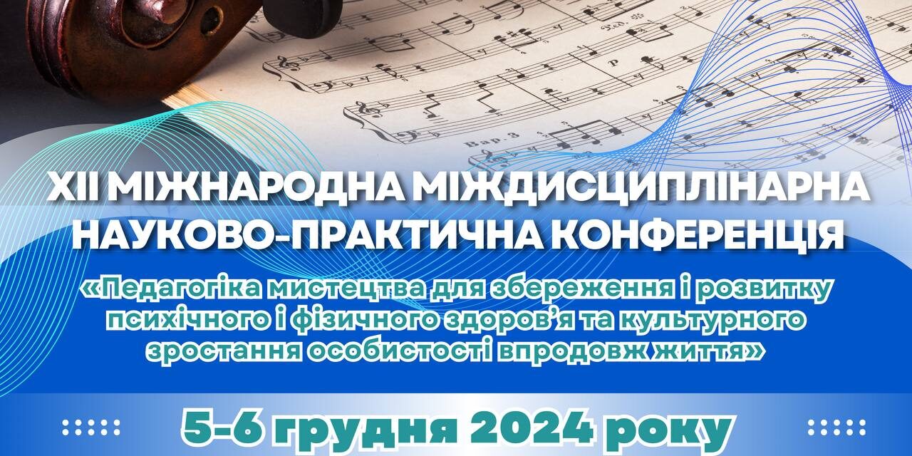 photo_2024-11-22_17-12-17