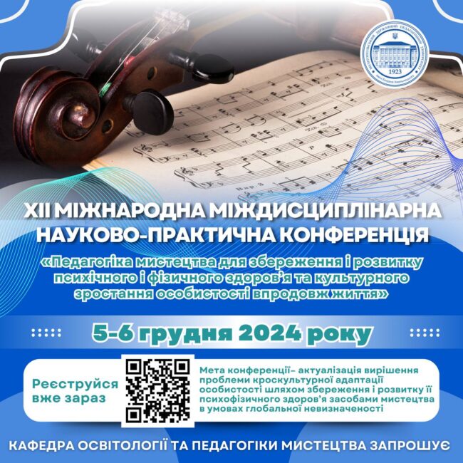 photo_2024-11-22_17-12-17