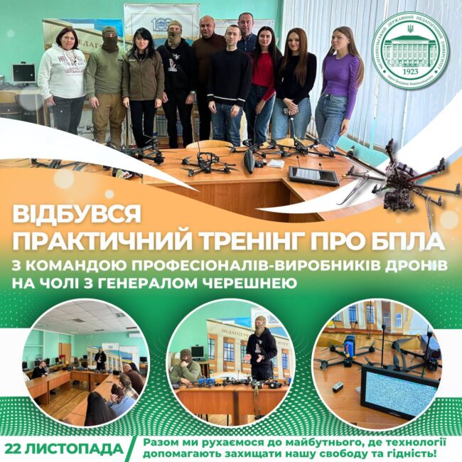 photo_2024-11-22_18-41-47