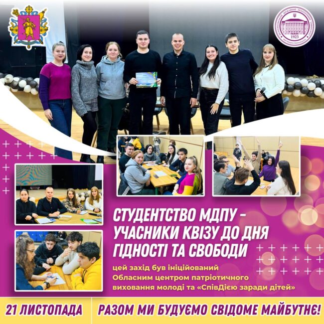 photo_2024-11-22_19-55-00