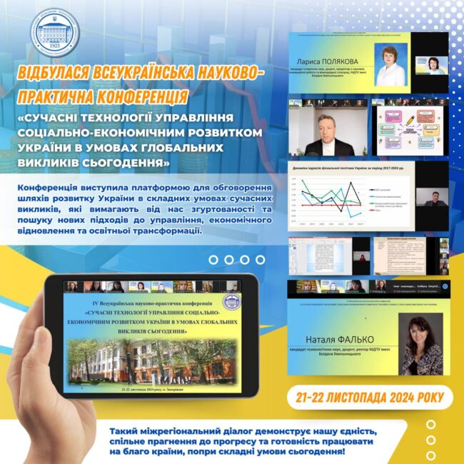 photo_2024-11-22_20-08-04