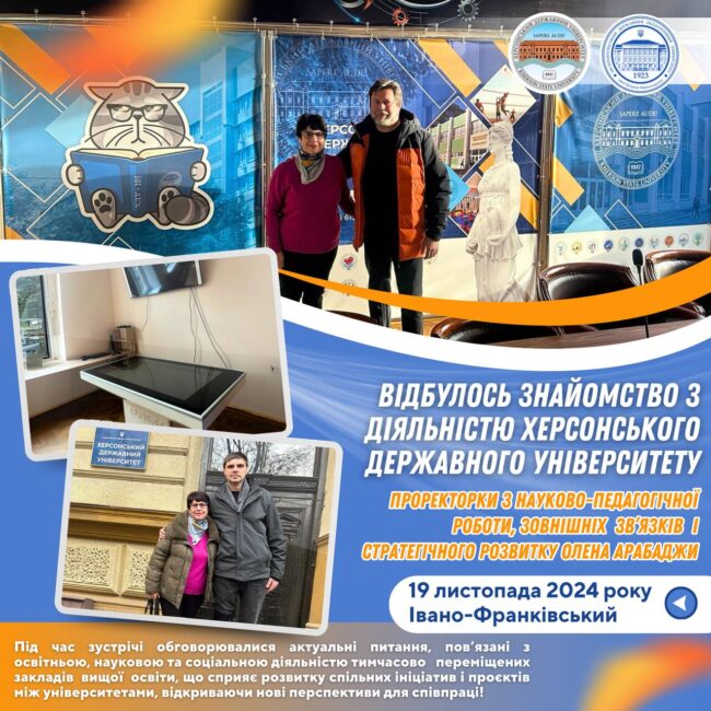 photo_2024-11-23_13-56-40